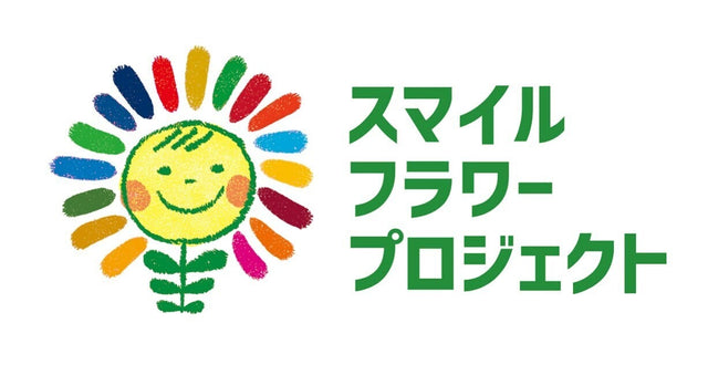 花材提供：2020スマイルフラワープロジェクト（JFC）