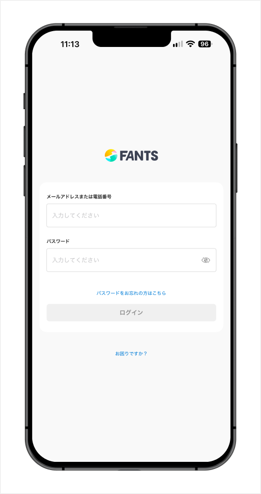 FANTS公式ヘルプのログイン画面例
